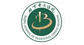 首都醫科大學附屬北京中醫醫院